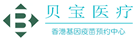 青松乡验血查男女